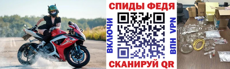 Амфетамин 98%  Евпатория 
