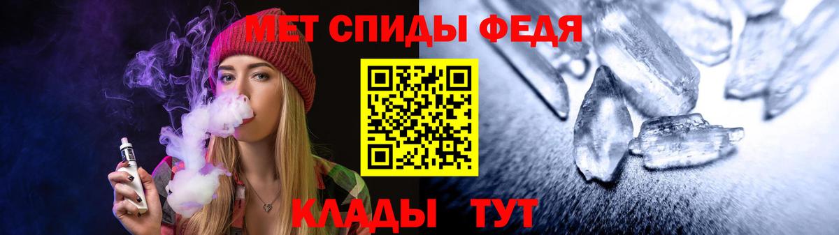 Амфетамин 98%  АМФ  Евпатория  Вход с VPN 