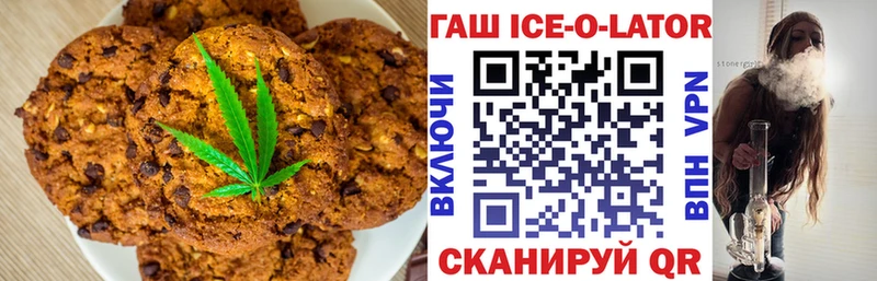 цена наркотик  Евпатория  Canna-Cookies конопля 