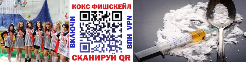 Cocaine Колумбийский  Евпатория 