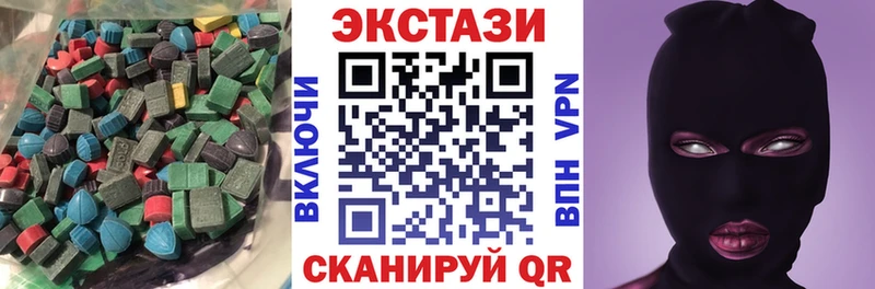купить наркотики цена  Евпатория  Экстази MDMA 