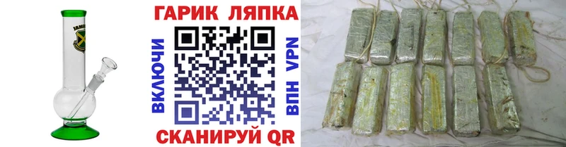 как найти   ссылка на мегу зеркало  ГАШ Cannabis  Евпатория 