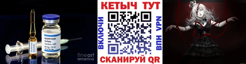 магазин продажи наркотиков  Евпатория  Кетамин ketamine 