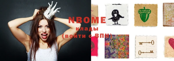 MDMA Алексеевка