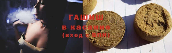 дистиллят марихуана Алексин