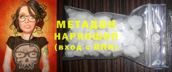 MDMA Алексеевка