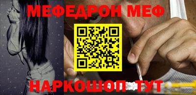 альфа пвп VHQ Обь