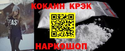 тгк Обнинск