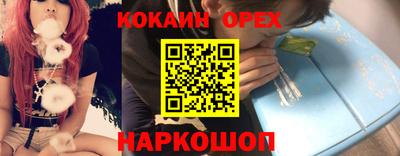 альфа пвп VHQ Обь