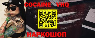 альфа пвп VHQ Обь