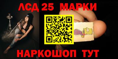 PSILOCYBIN Нягань
