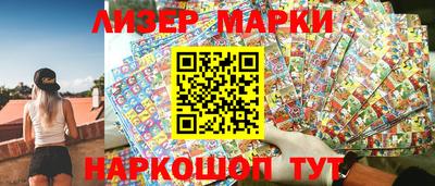 PSILOCYBIN Нягань