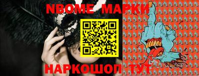 альфа пвп VHQ Обь