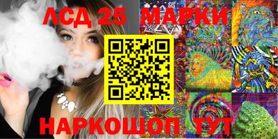 PSILOCYBIN Нягань