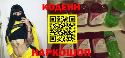 альфа пвп VHQ Обь