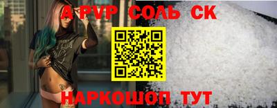 альфа пвп VHQ Обь