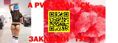 тгк Обнинск