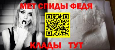 альфа пвп VHQ Обь