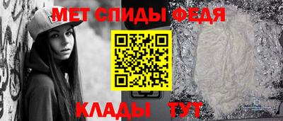 альфа пвп VHQ Обь