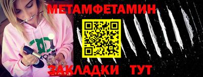 тгк Обнинск