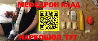 тгк Обнинск