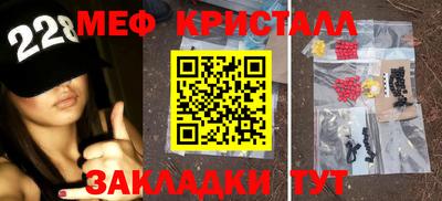 тгк Обнинск