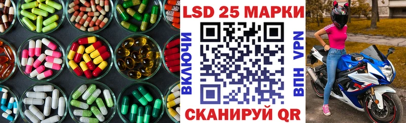 LSD-25 экстази кислота  где можно купить   Евпатория 