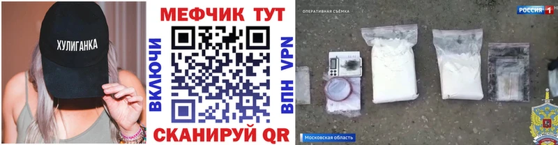Мефедрон мука  где купить   Евпатория 