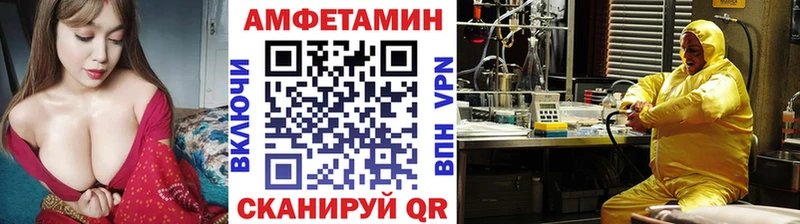 МЕТАМФЕТАМИН мет Евпатория