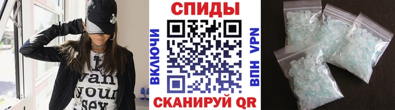 купить цена Евпатория Метамфетамин Декстрометамфетамин 99.9%