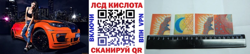 Марки N-bome 1500мкг  Евпатория 