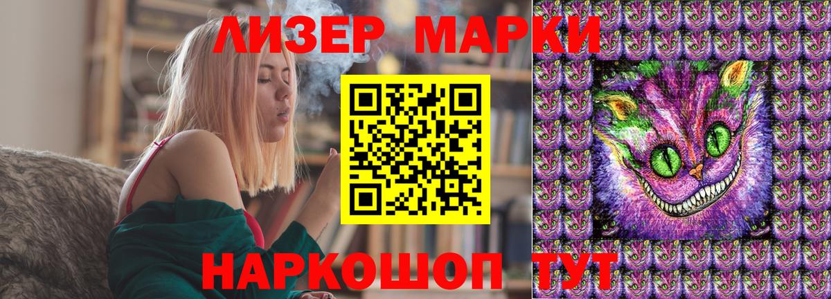 Марки N-bome  Марки NBOMe 1,8мг  Вход с VPN  Евпатория 
