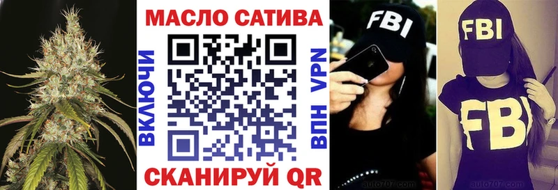 ТГК гашишное масло Евпатория
